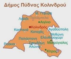 Διανομή νωπού κοτόπουλο στο Δήμο Πύδνας-Κολινδρού